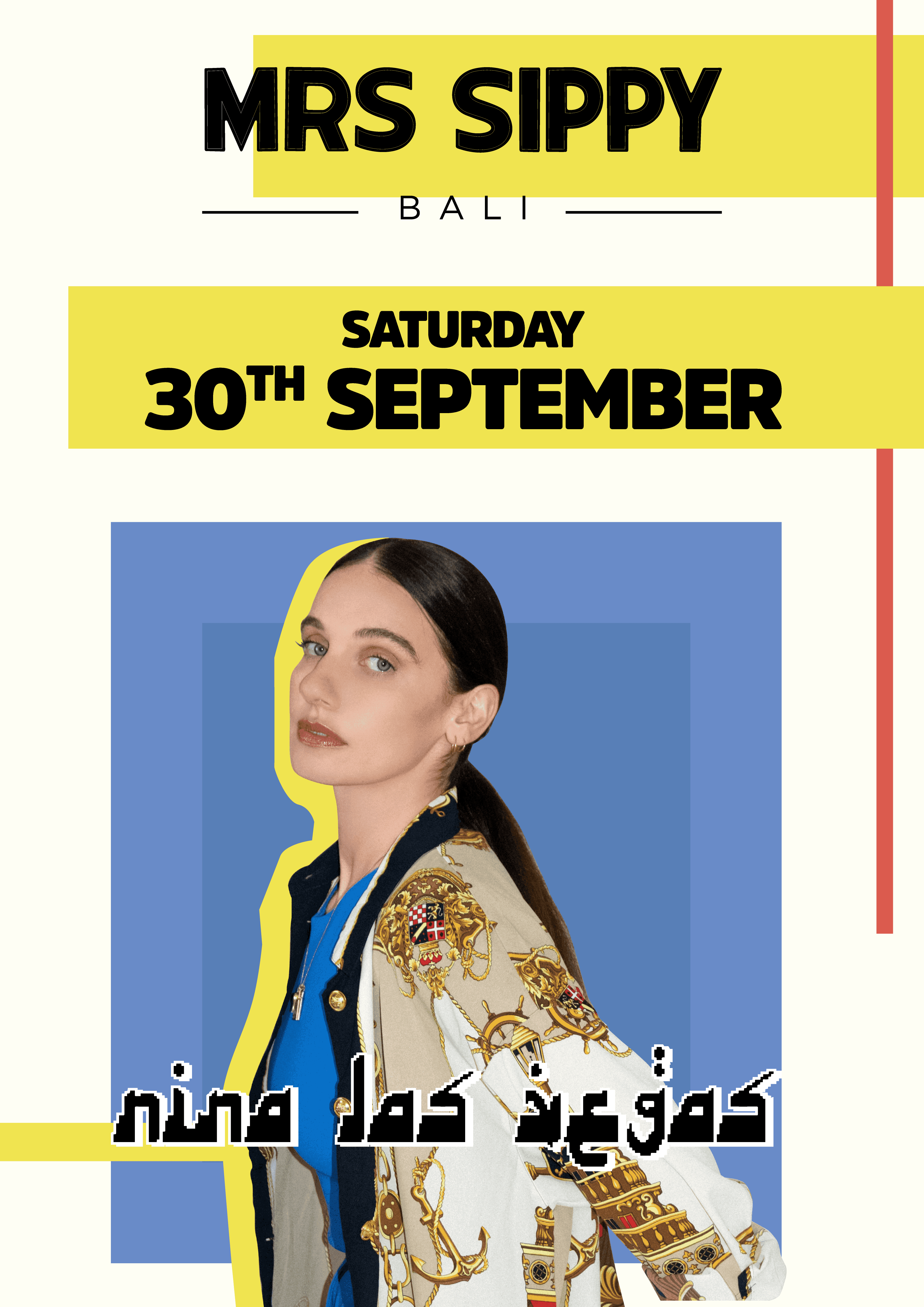 Nina las Vegas-webposter.png